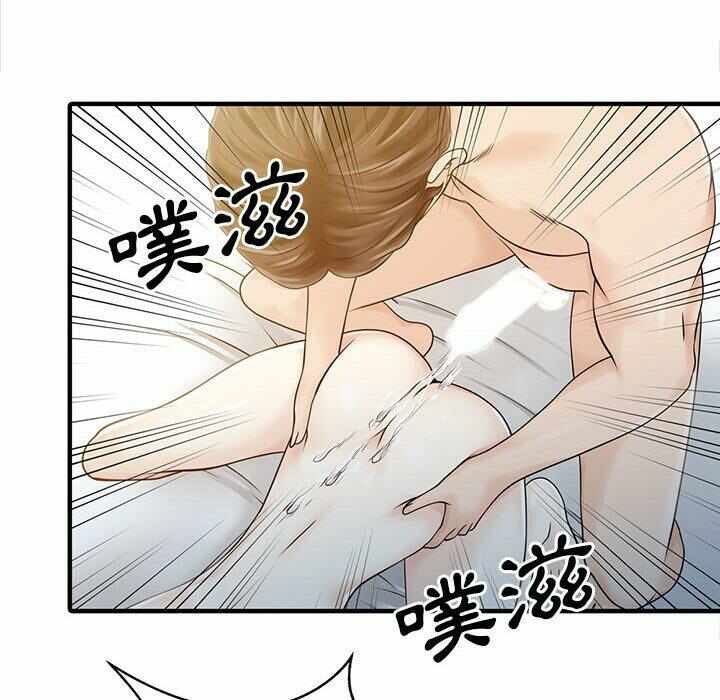 第44张