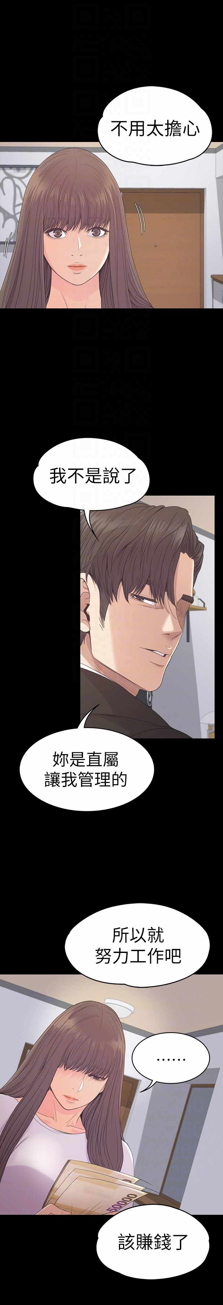 第23张