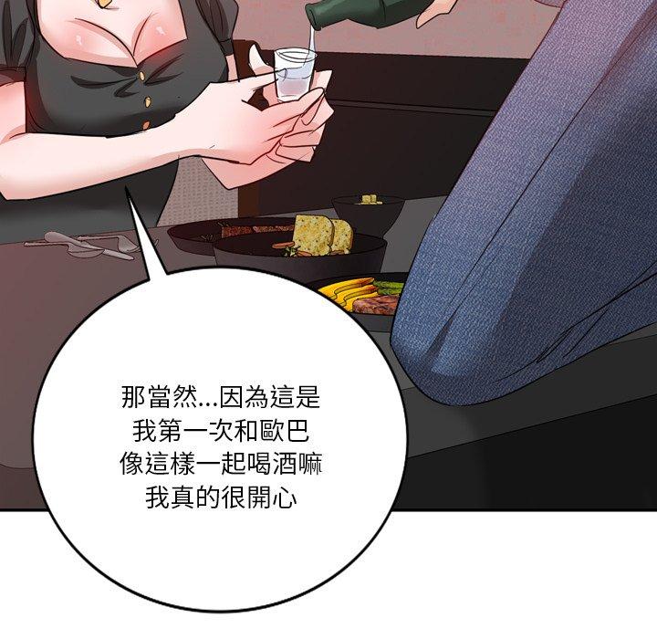 第97张