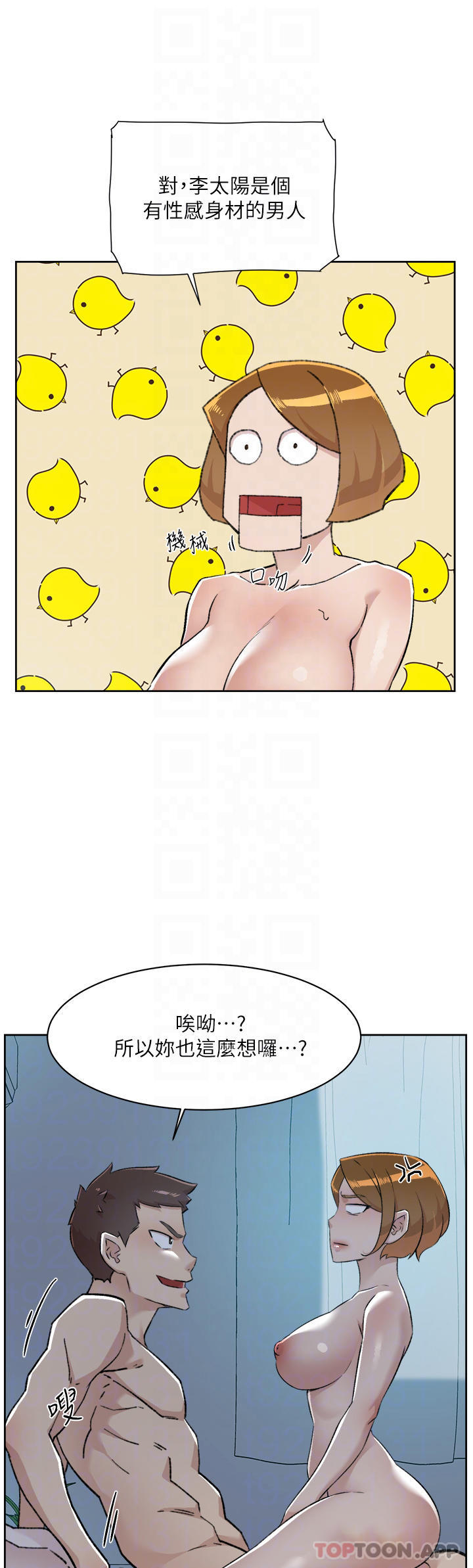 第10张