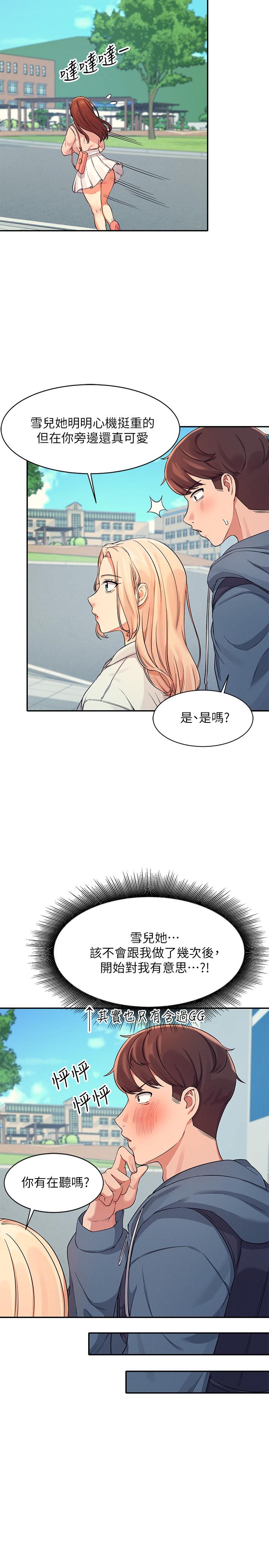 第24张