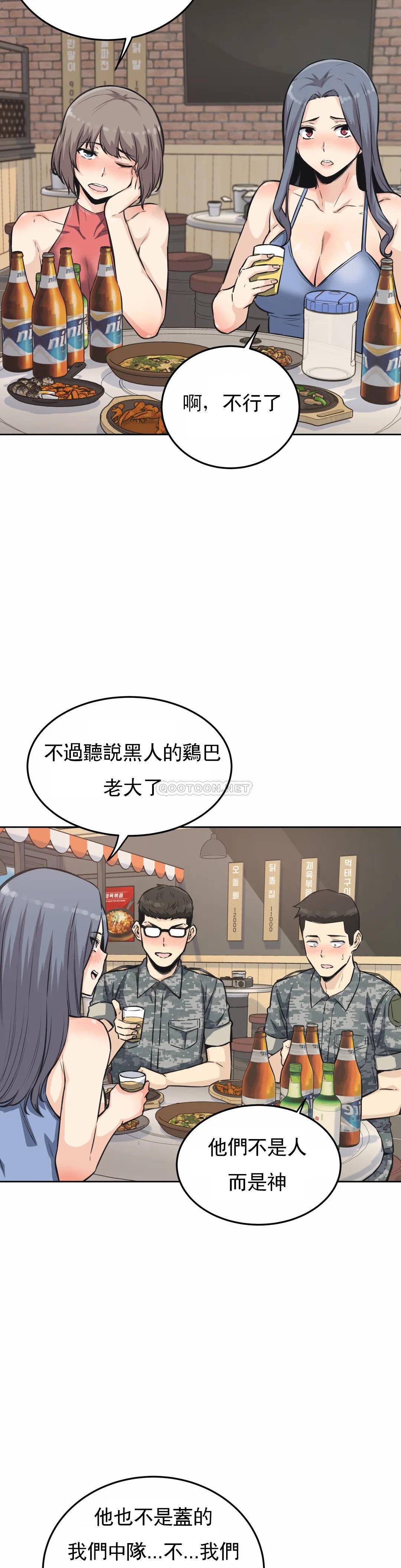 第36张