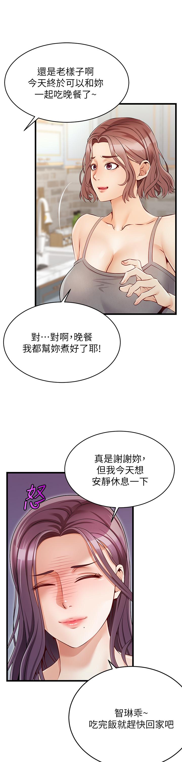 第27张