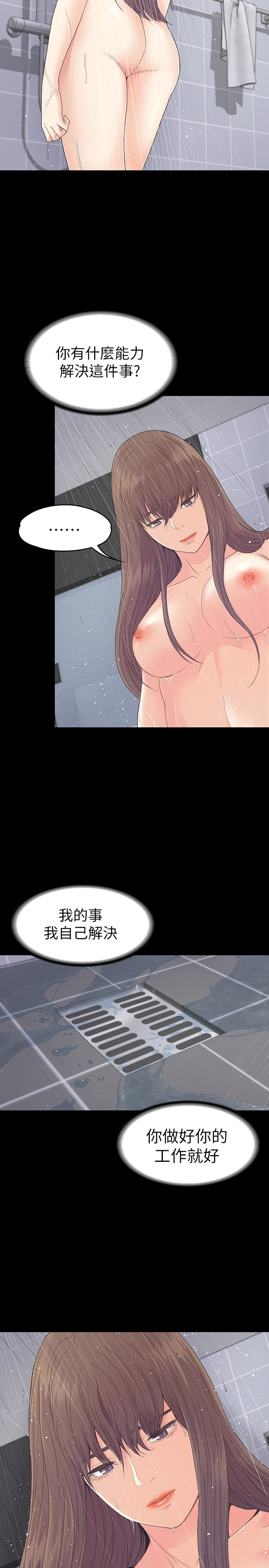 第20张