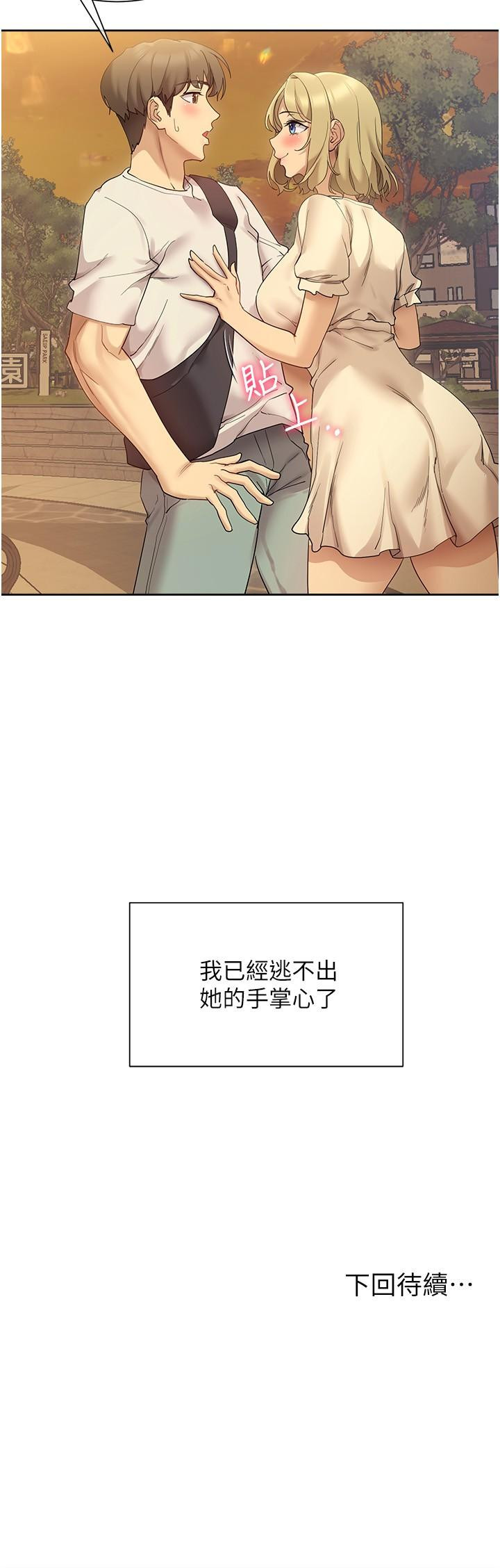 第34张