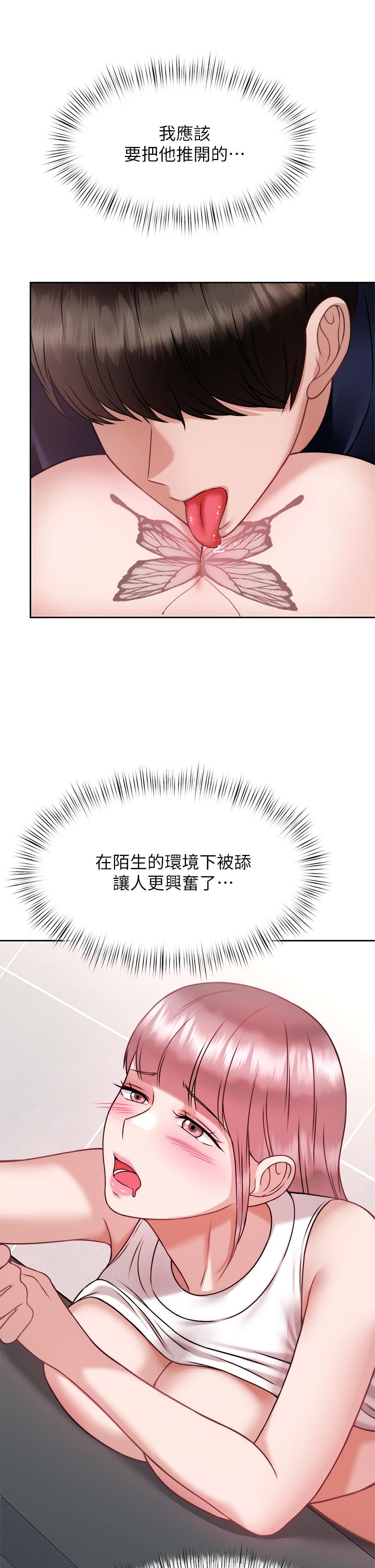 第33张