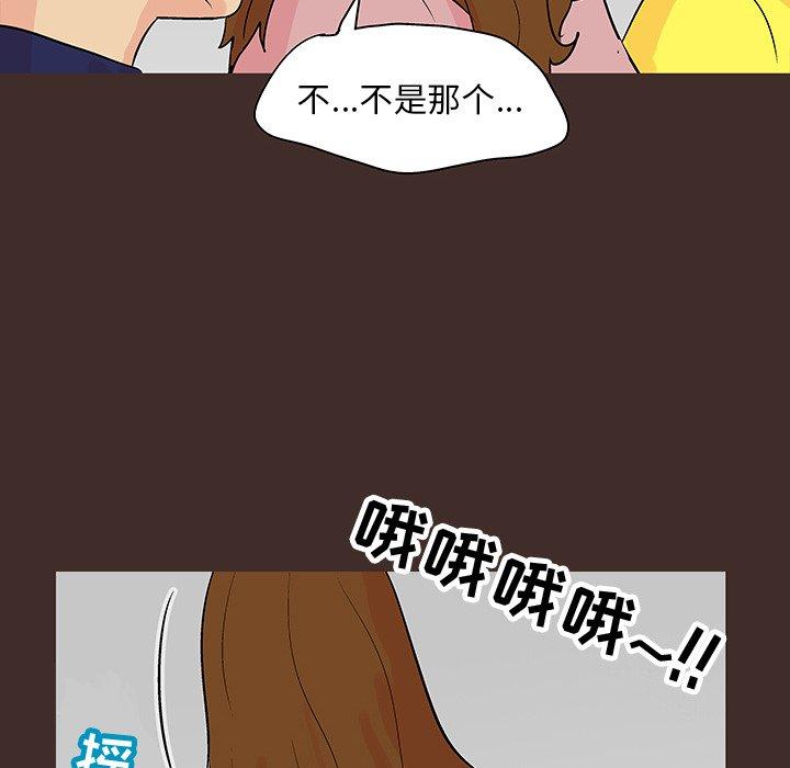 第85张