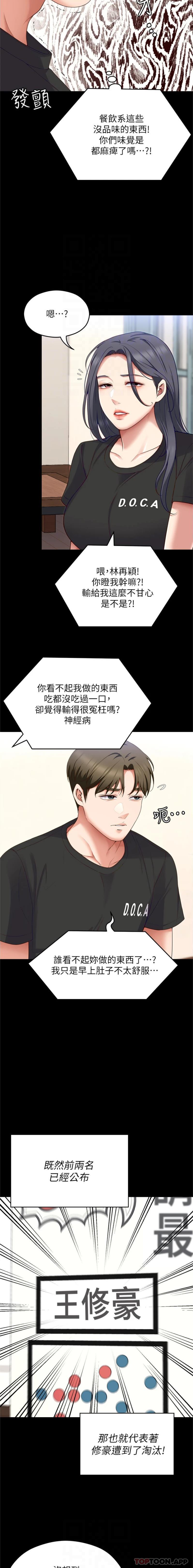 第16张