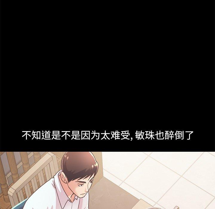 第133张