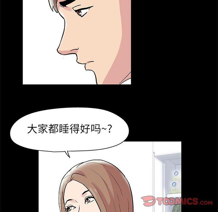 第46张