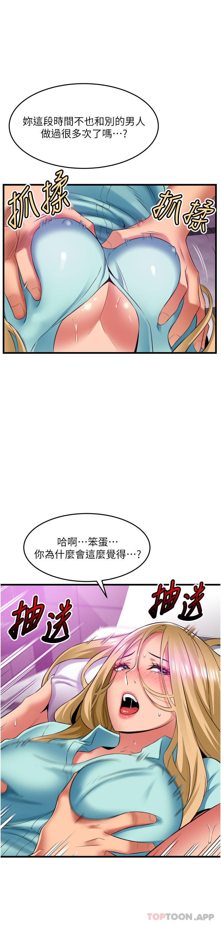 第10张