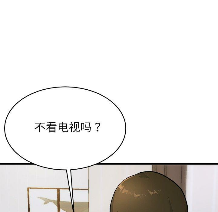 第97张