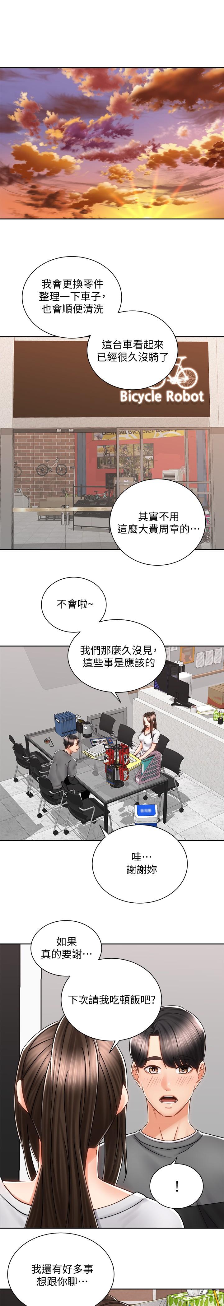 第29张