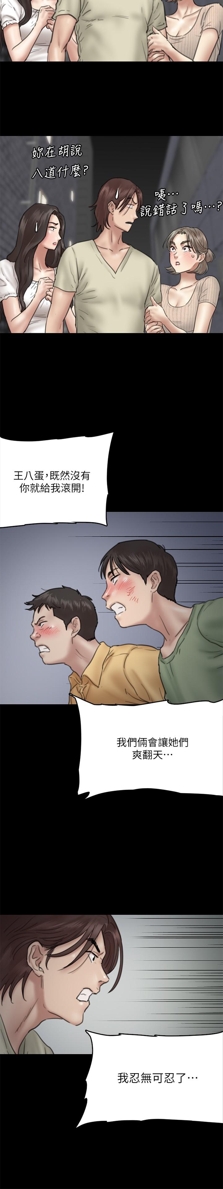 第28张