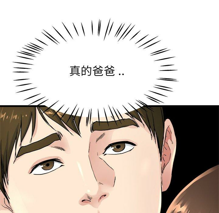 第63张
