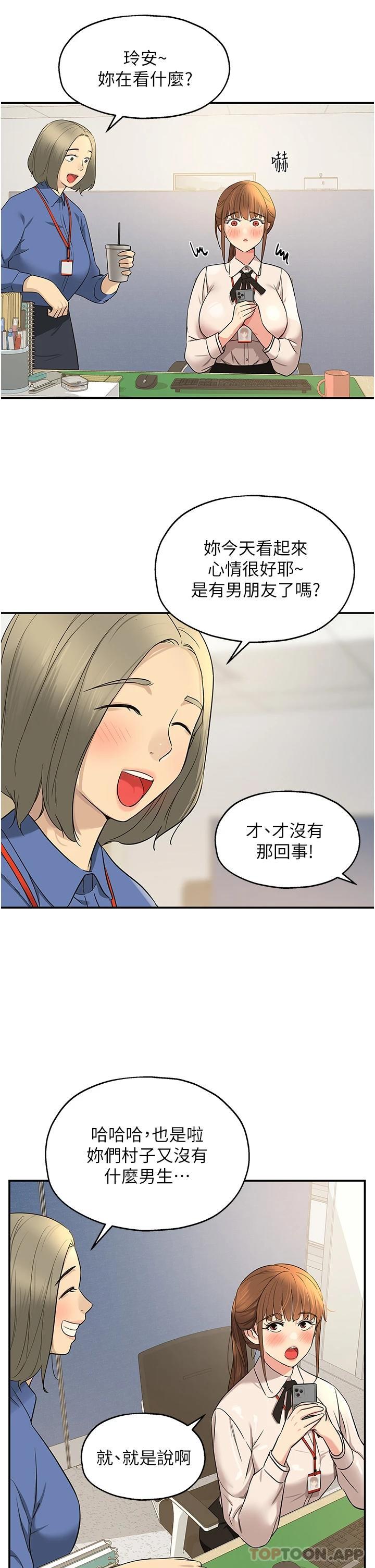 第20张