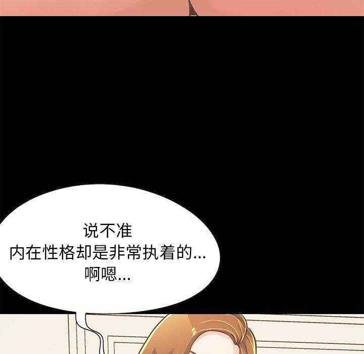 第36张
