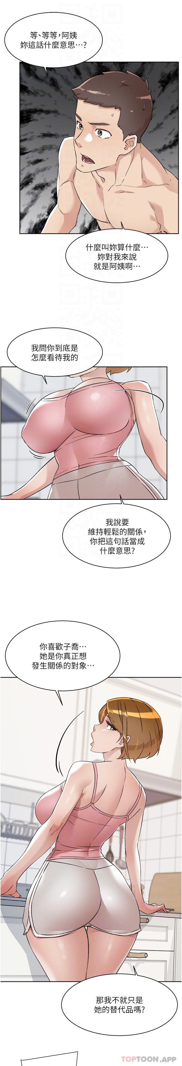 第3张