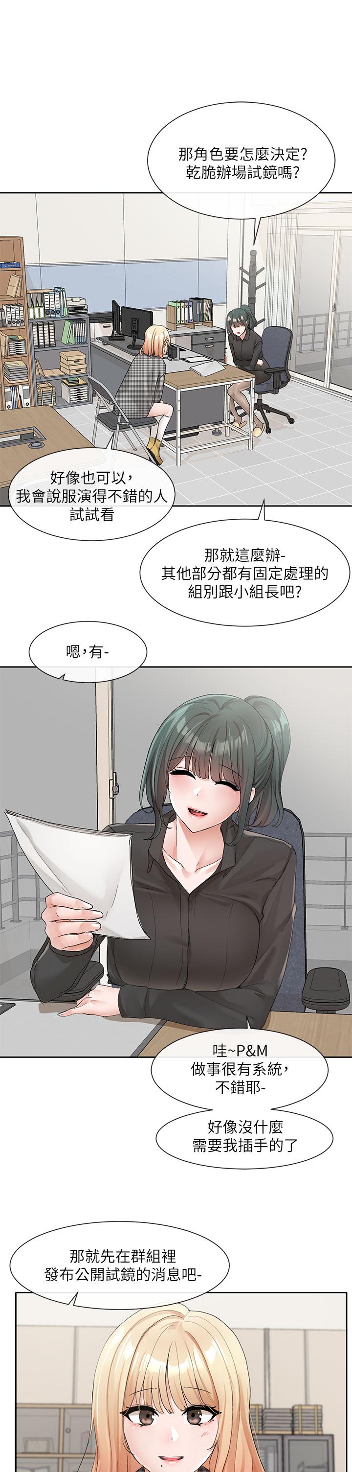 第23张