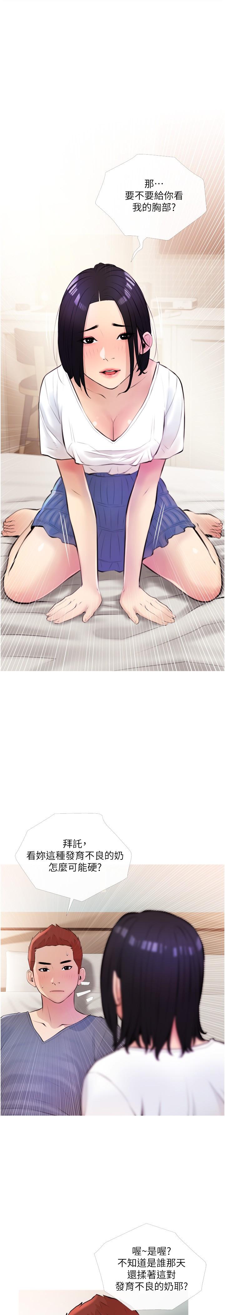 第28张