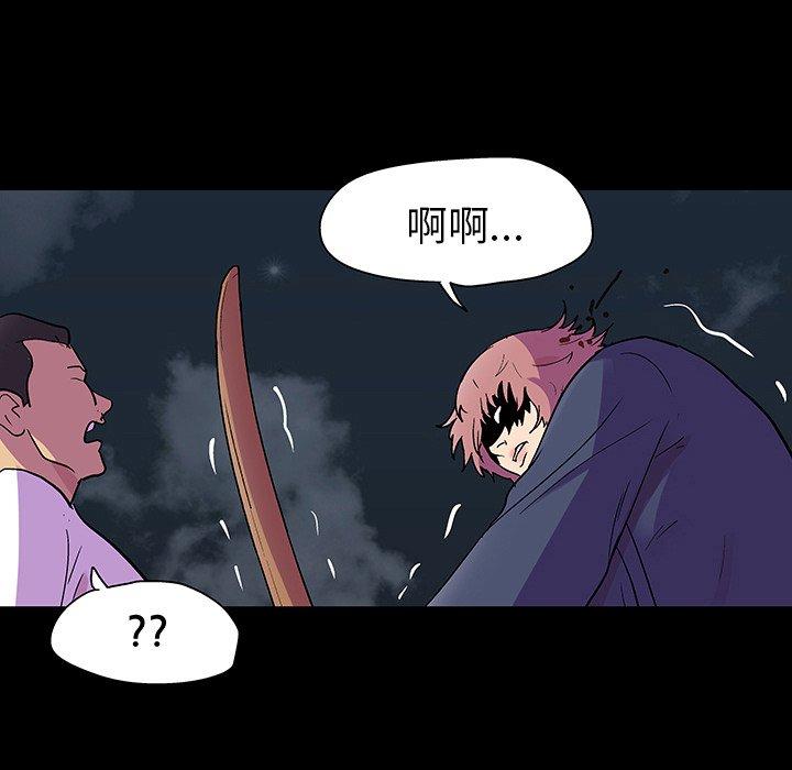 第21张