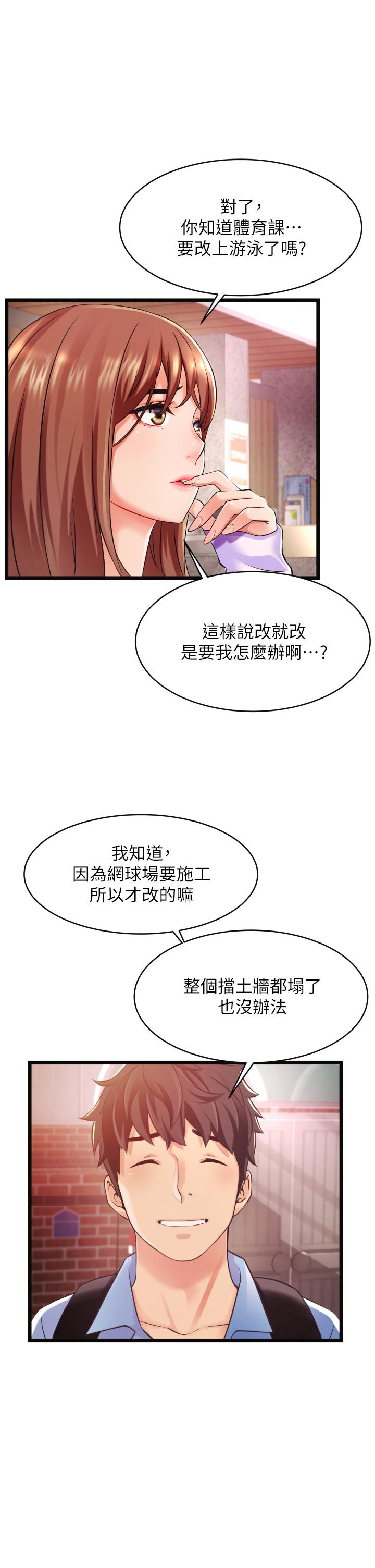 第53张