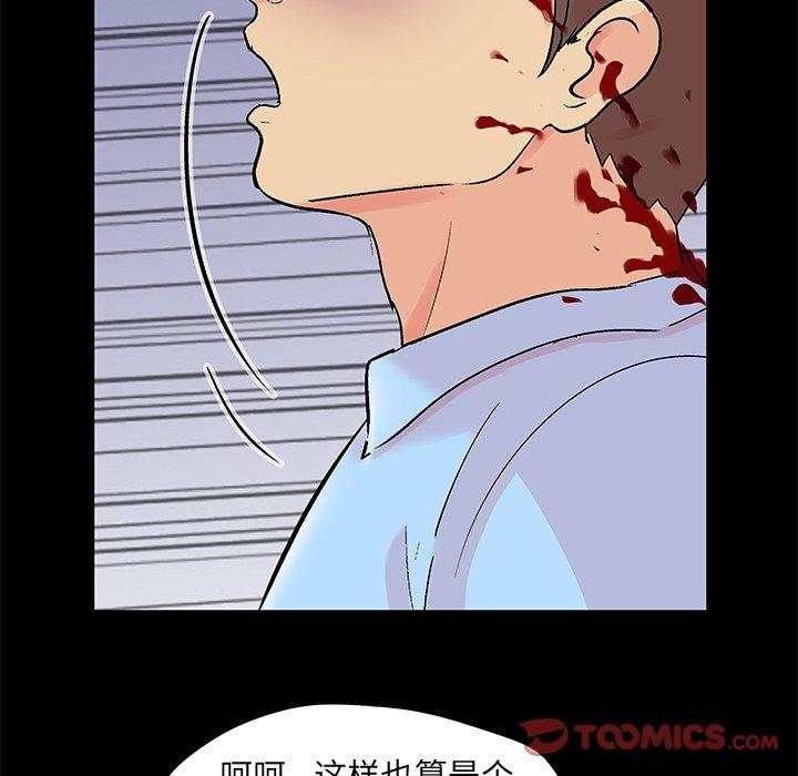 第74张