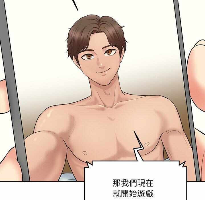 第138张