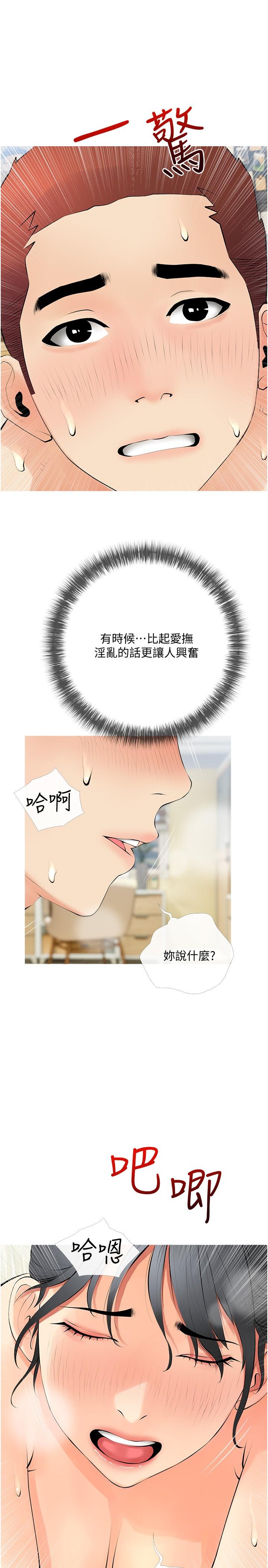 第19张