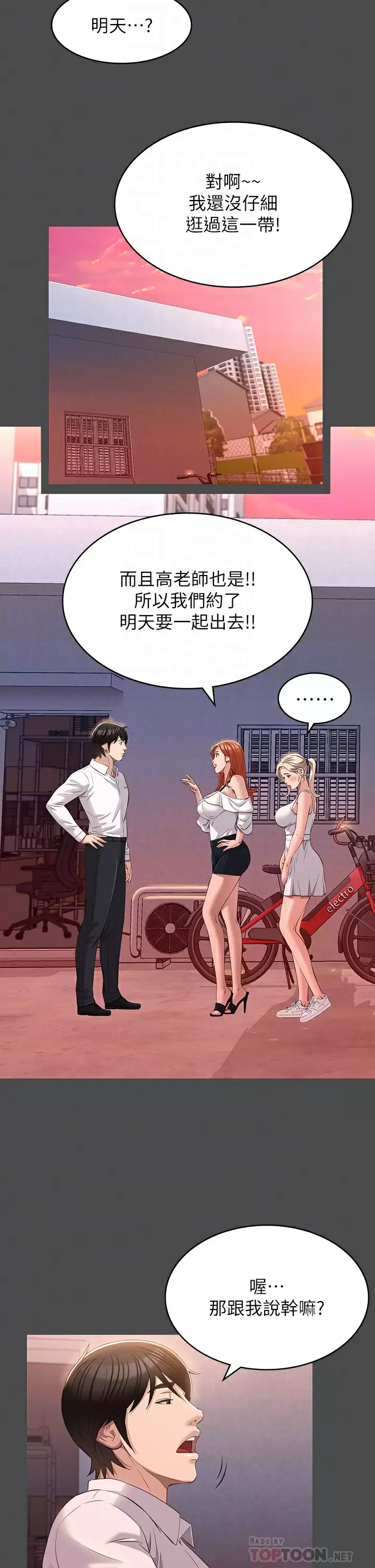 第10张