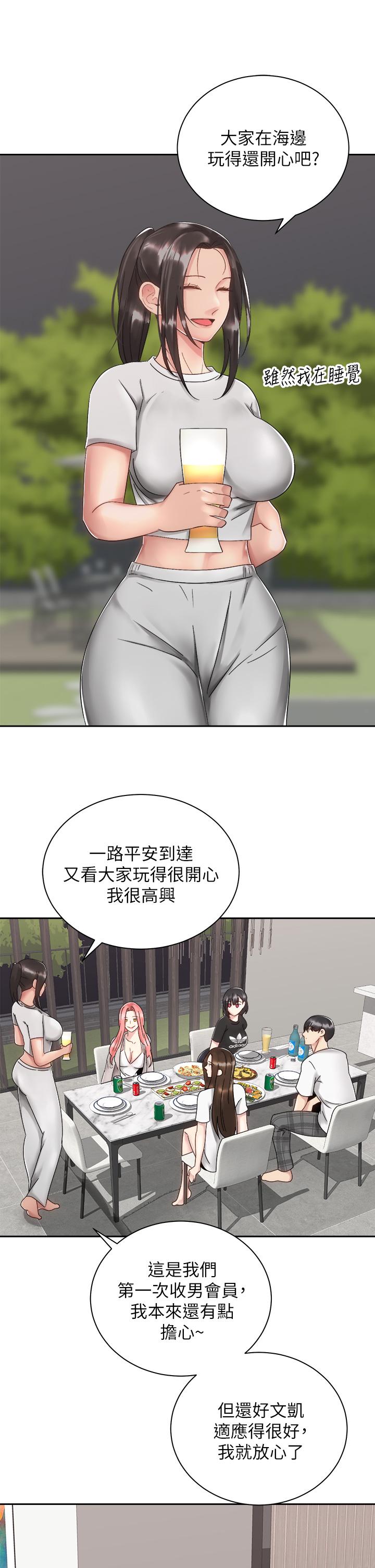 第22张