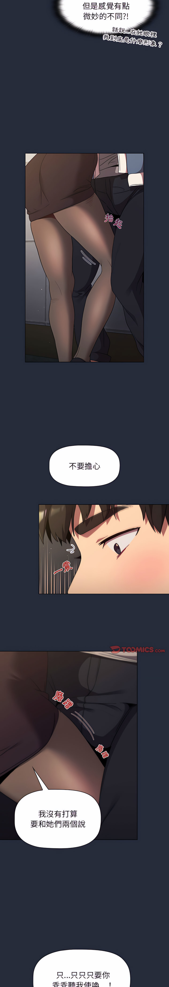 第25张