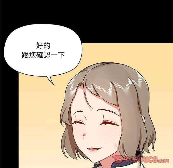 第99张