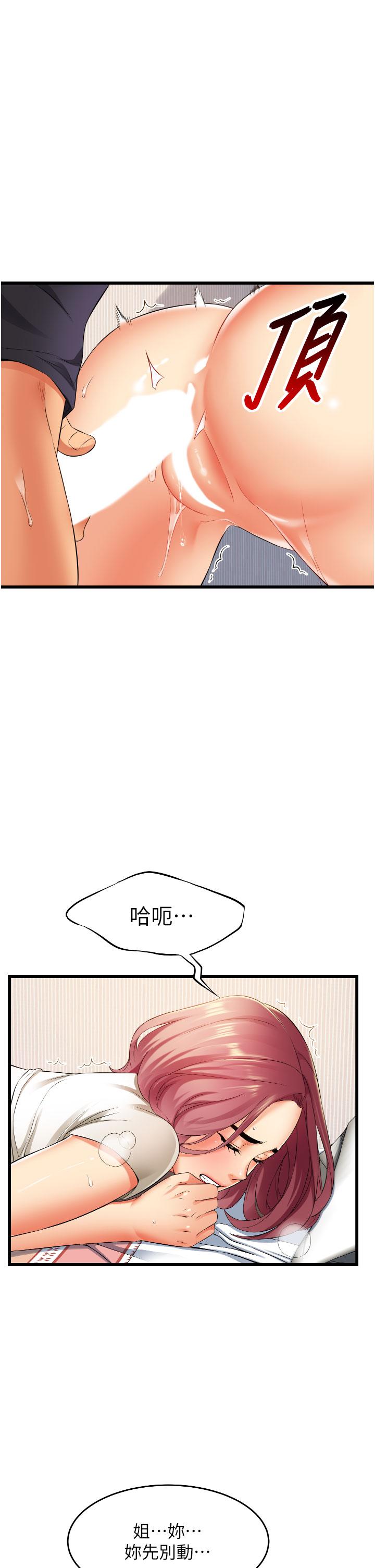 第23张