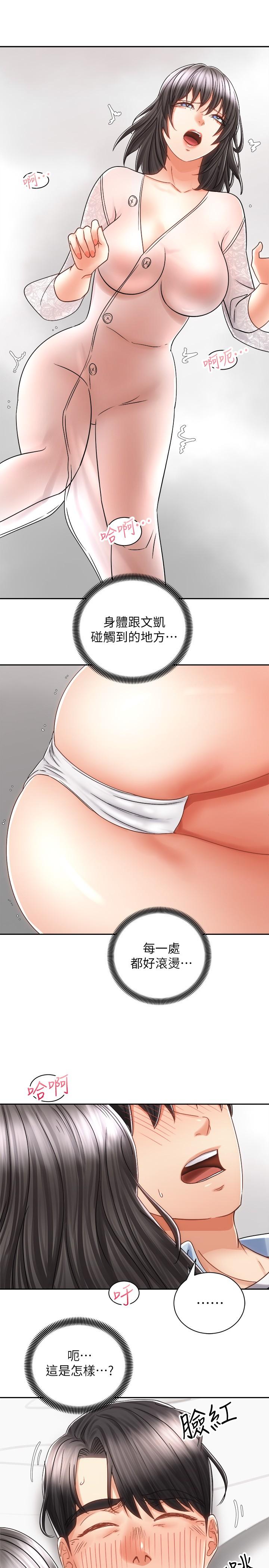 第7张
