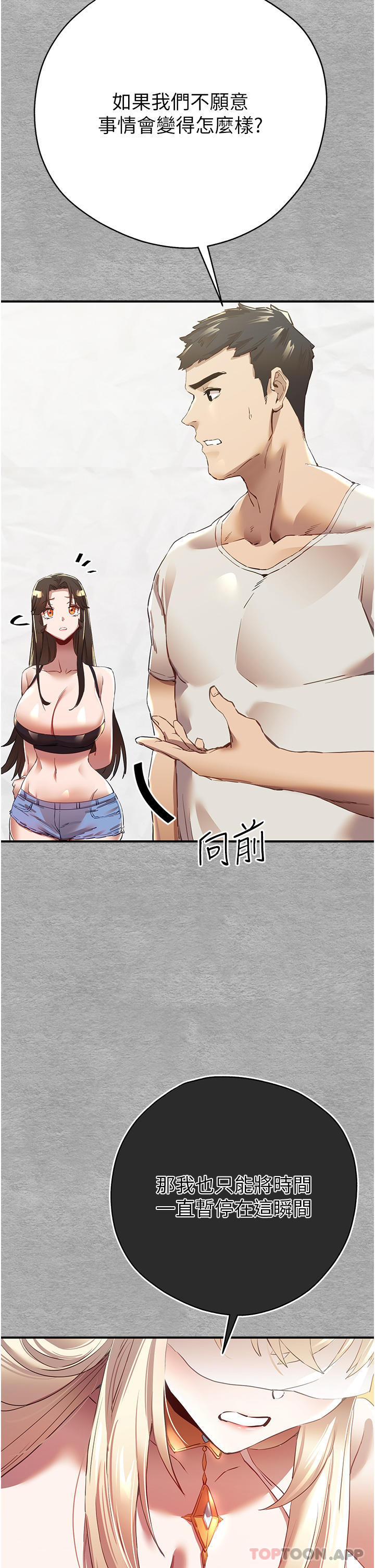 第56张