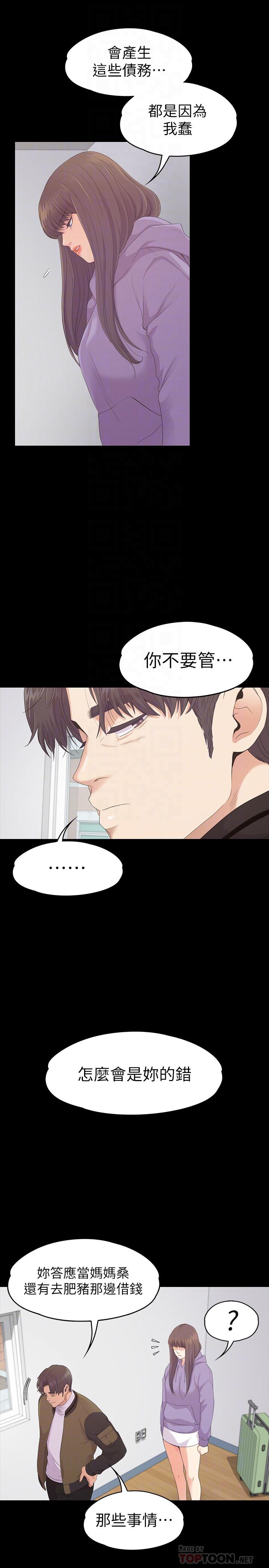 第12张