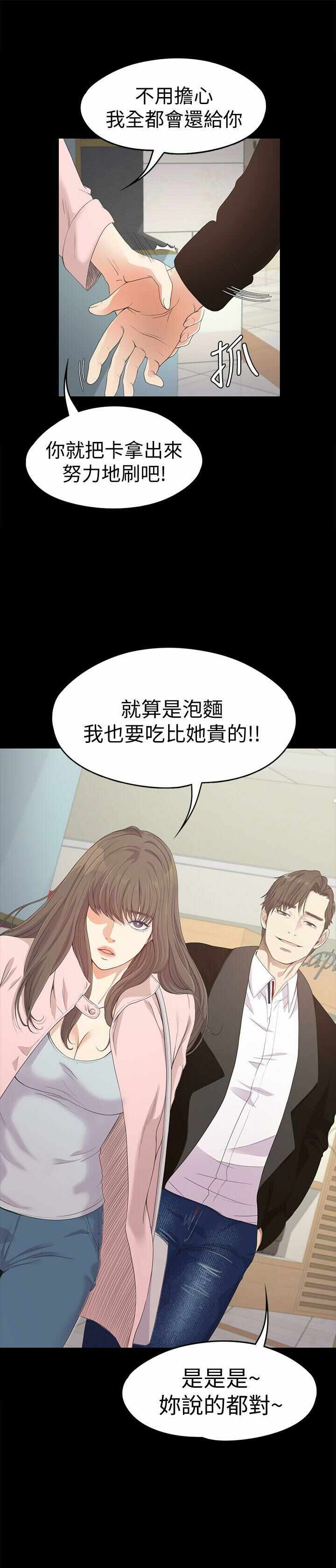 第33张