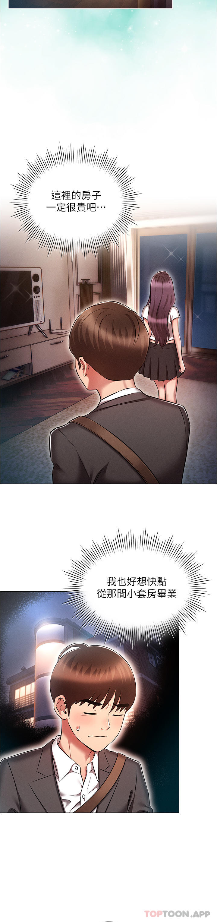 第27张