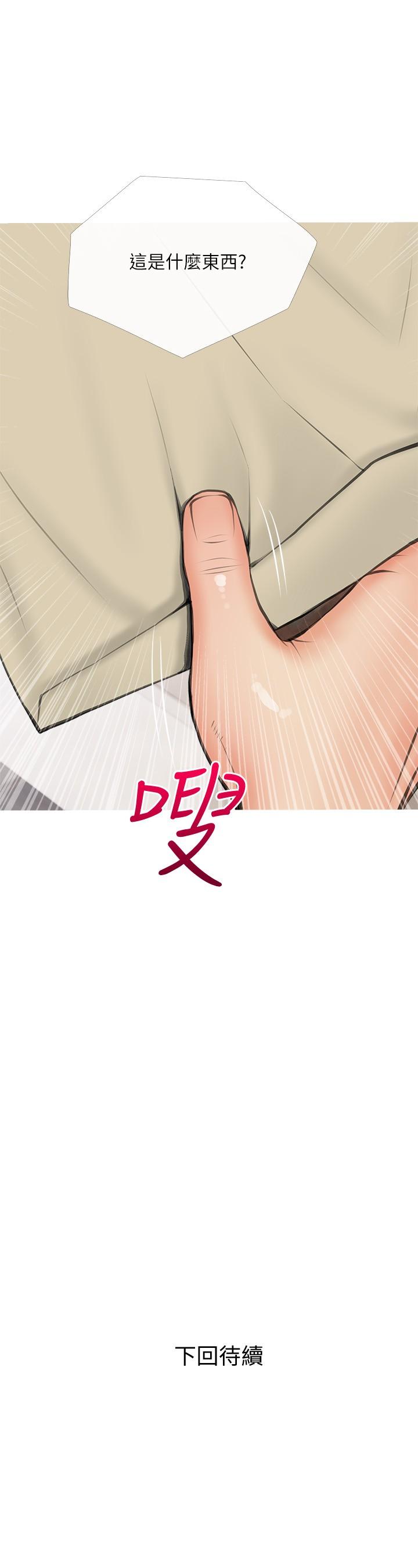 第26张