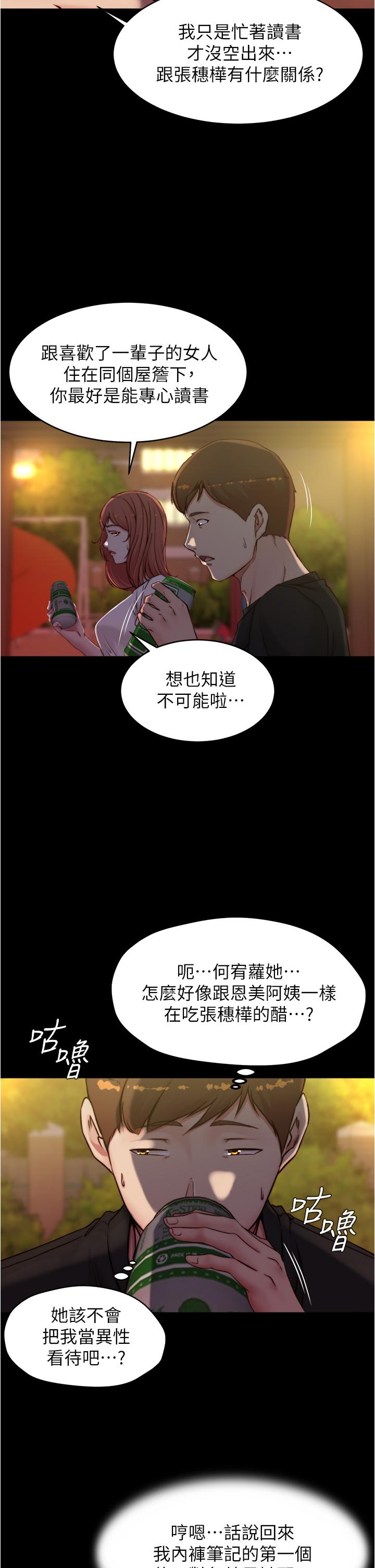 第22张