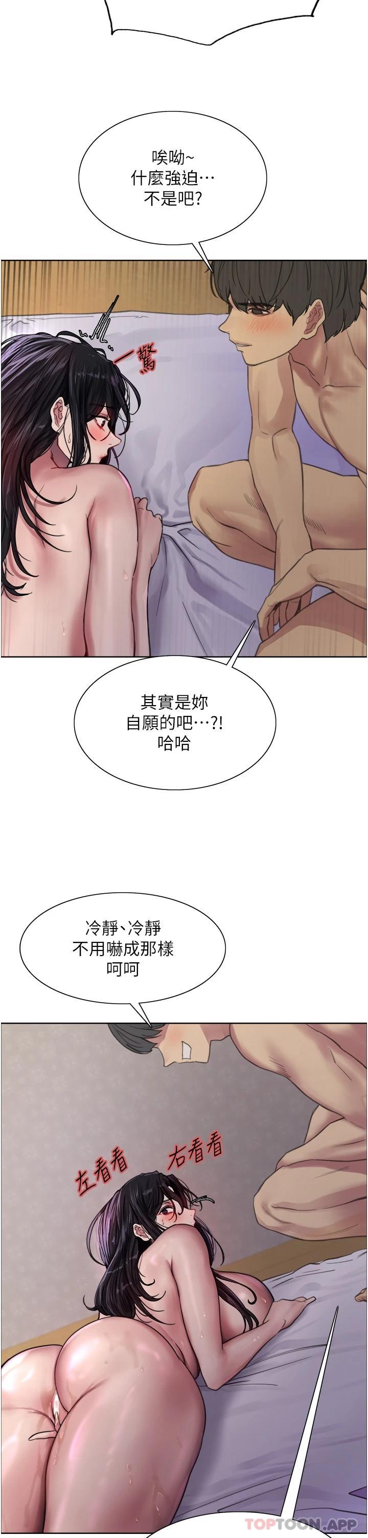 第32张