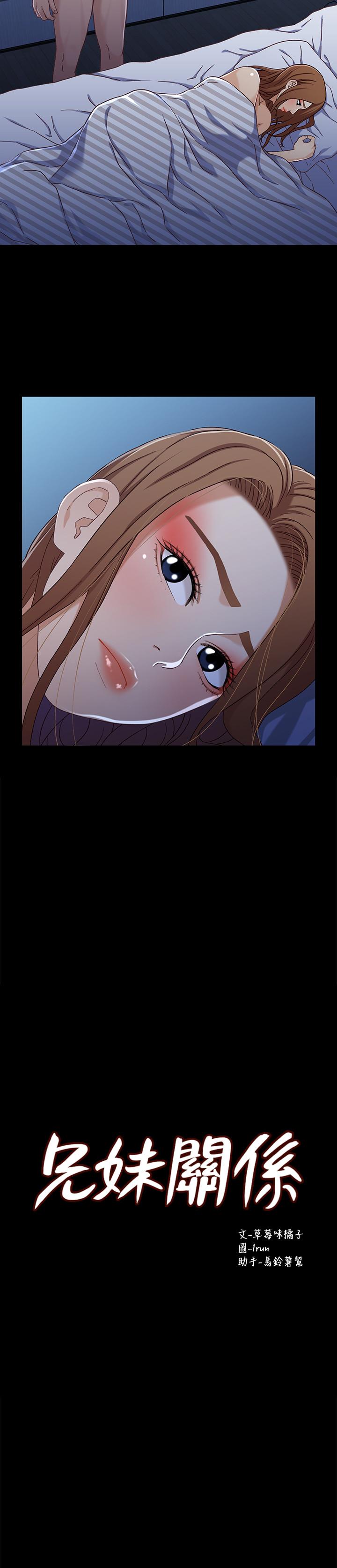 第2张