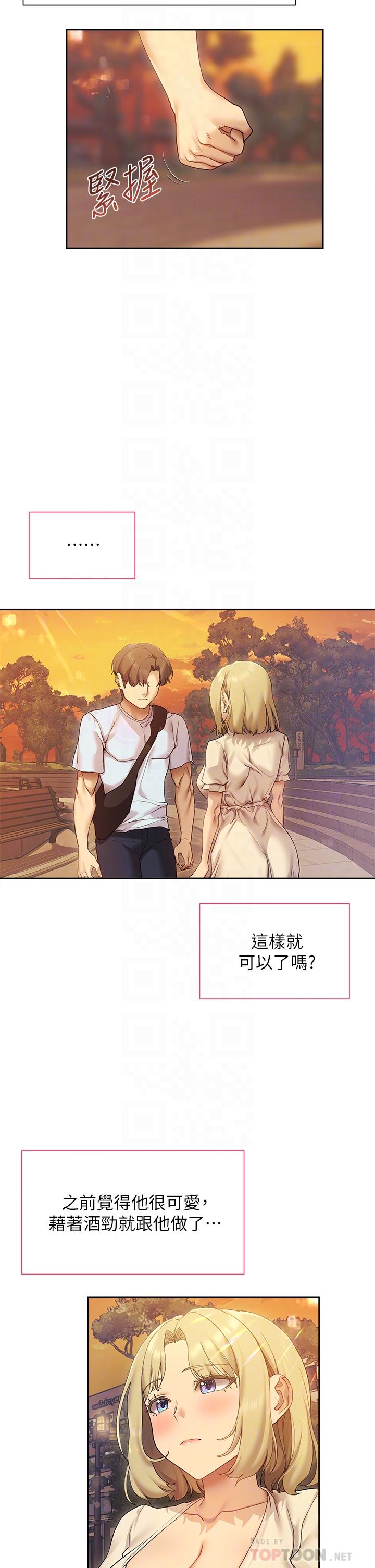 第10张