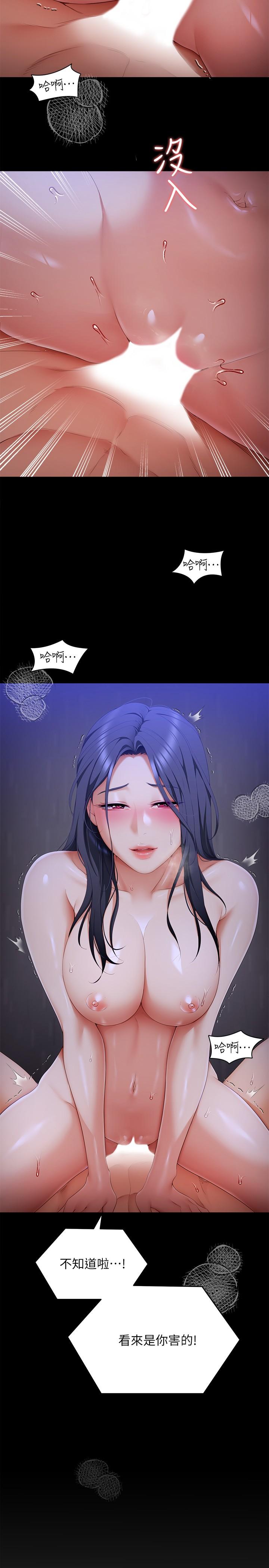 第47张