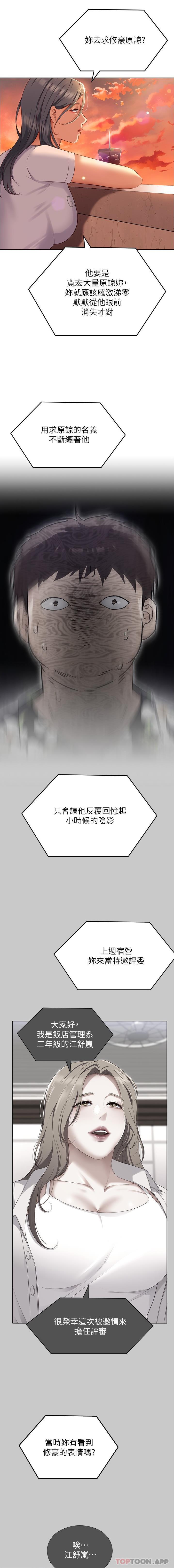 第18张