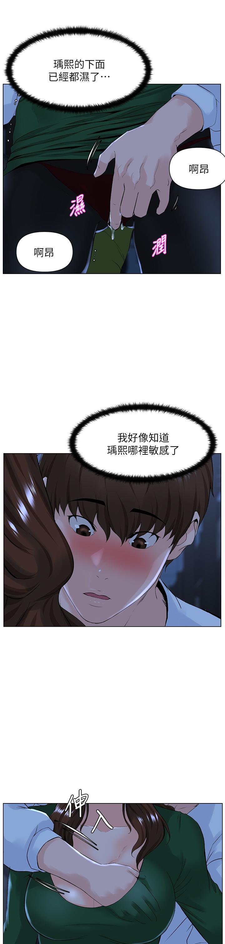 第21张