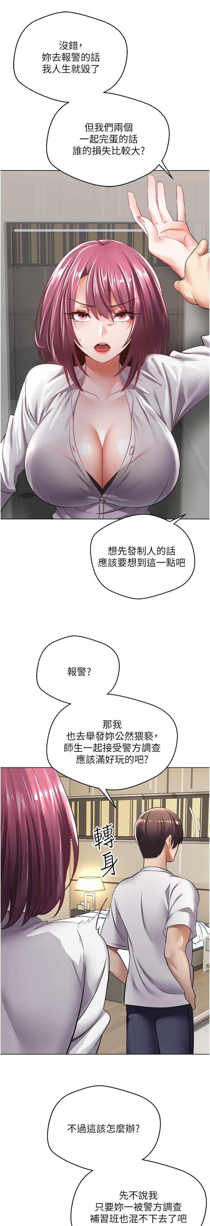 第20张
