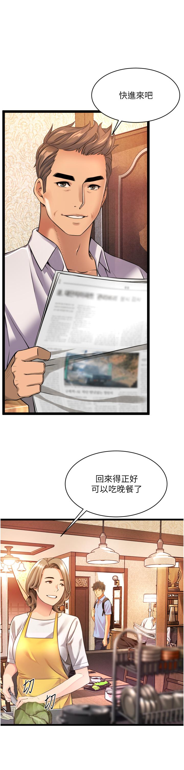 第69张