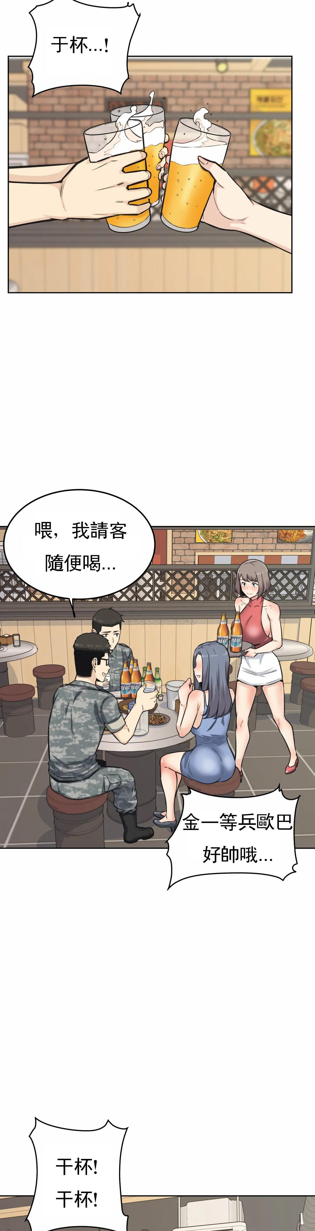 第34张